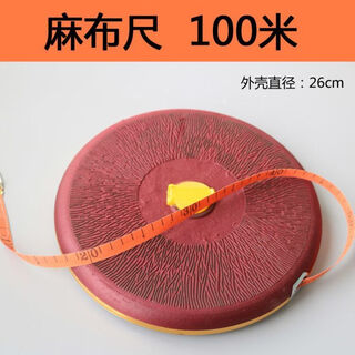 10 or100 meters hand-operated linen tape measure engineering measurement cloth ruler 100 meters cloth ruler