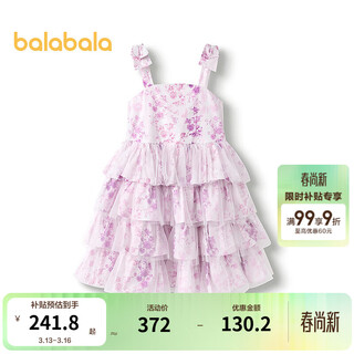 Balabala children's clothing women's dress summer cake skirt susanfangip shopping mall same style red tone 00366 90