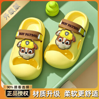 Paw patrol paw patrol children's crocs light brown inner length 15cm