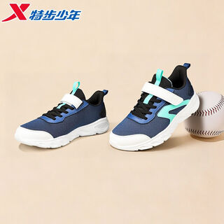 Xtep children's 2026 spring new boys' soft-soled velcro non-slip sports running shoes, dark blue/sail white, dense mesh and breathable 33