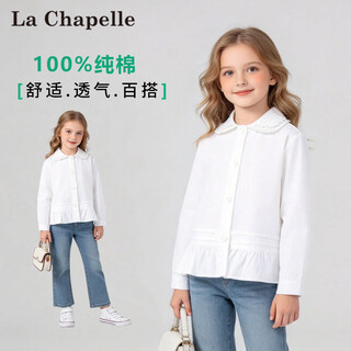 La chapelle children's clothing girls' shirts 2026 spring and autumn new fashionable children's fashionable white shirts girls spring cotton tops white 110 recommended height 101-110cm