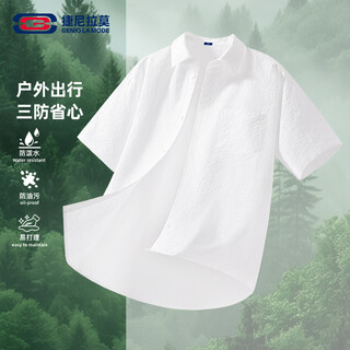 Geniolamode short-sleeved shirt men's outdoor waterproof and anti-fouling lapel high-end business breathable shirt men's white 3xl