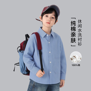 Youyoutonghua spring and autumn children's shirt striped long-sleeved cotton 2026 boys' shirts casual and western style big children's tops trendy blue don't be too big. if you are too fat, you can go up one size 160