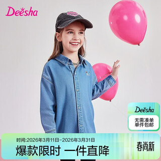 Disha children's clothing girls' shirts 2025 autumn middle and large children's fashion denim jackets girls tops denim lan 165