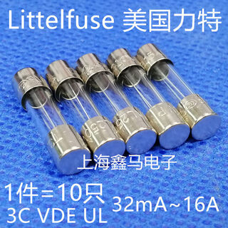 Littelfuse5*20 glass fuse tube t100ma 125ma 160mal250vp slow melt 160mal250v f fast capacity and fast break