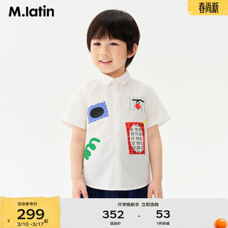 M.latin m.latin children's clothing children's shirts 2026 spring new boys' fun patch small square neck short-sleeved shirt cloud white (semi-bleached) 110