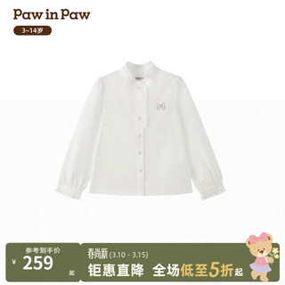 Pawinpaw shopping mall same style cartoon bear children's clothing 25 years new winter new girls stand collar casual shirt ivory ivory/39 110
