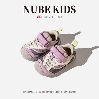 Nubekids british children's shoes, children's shoes, spring and autumn new low-top non-slip, wear-resistant, color-blocked sneakers for boys and girls, lavender purple 18, inner length 12.3cm, recommended foot length is about 11.3cm