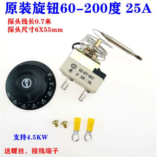 30-110 degrees 50-300 degrees electric oven fryer knob thermostat noodle soup pot temperature control switch 220v25a white bottom 60-200250v25a2 feet