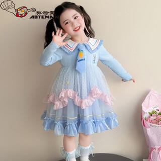Ultraman girls spring judy rabbit police officer dress 2026 new spring and autumn little girls style mesh princess dress blue (free tie) 90 cm