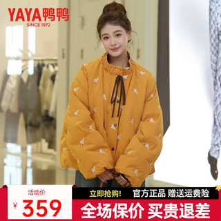 Yaya (yaya) women's short down jacket 2025 autumn and winter new fashion sweet print warm jacket xj orange m (160/84a)