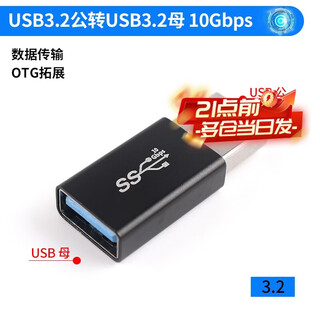 Zejie usb adapter typec male to female mobile phone tablet 40g thunderbolt 3/4 data cable extension 90 degree l-shaped u usb3.2 male to usb3.2 female 10gbps no specifications