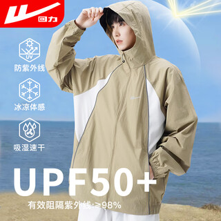Warrior sun protection clothing for men in summer outdoor anti-uv upf50+ fishing clothing ultra-thin skin clothing jacket for men
