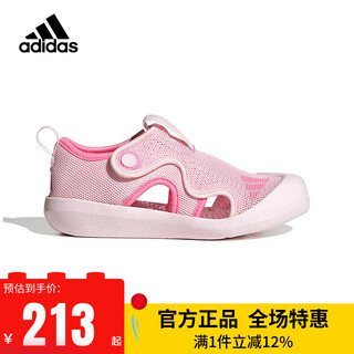 Adidas (adidas) girls' toe-cap sandals, small pontoon, 25 summer children's baby, lightweight wading beach shoes jr5697 jr5698 (children) 31.5 size/13k/foot length 19cm
