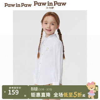 Pawinpaw cartoon bear children's clothing 25 spring and summer new girls lace stand-up collar pure cotton long-sleeved shirt ivory ivory/39 120