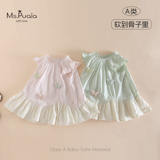 Ms.puala girls baby dress summer children's wear sleeveless three-dimensional butterfly flower princess dress mx439 green 110