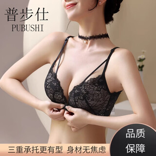 Pubusi brand sexy beautiful back bra women's front buckle new thin small breast push-up no wire lace bra set for women black single piece 70a 32 thin at the top and thick at the bottom