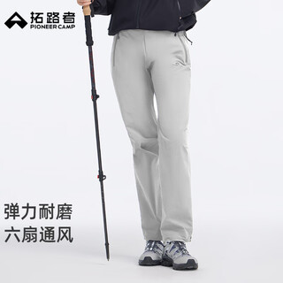 Pathfinder six-door three-season quick-drying pants 2026 new women's outdoor hiking and hiking pants waterproof and repellent straight-leg pants for men gray white three-season m