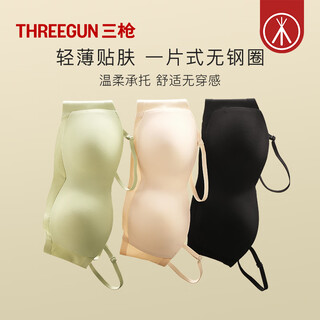 Threegun seamless two-wear strap tube top non-slip breathable underwear invisible bra liquid foundation matcha green-wi506 s