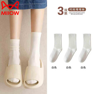 Miiow children's socks for women, spring and autumn white pile socks, pure cotton boneless mid-calf socks with small leather shoes, winter white socks for older children, white, 3 pairs, one size fits all, suitable for 10-18 years old
