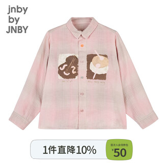 Jnby by jnby jiangnan buyi children's clothing autumn shirt long-sleeved cotton gradient plaid comfortable boys and girls 1n9211340 906 gray powder 130 cm
