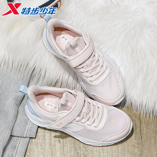 Xtep children's shoes girls' sports shoes 2026 spring new children's running shoes breathable casual shoes for medium and large children pure pink/microwave blue 32