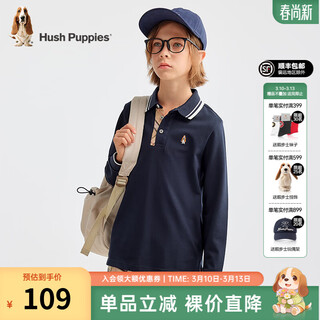 Hush puppies college style children's clothing children's boys autumn new comfortable simple temperament long sleeve polo shirt navy 110