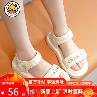 G.duck little yellow duck girls sandals new summer middle and large children princess children primary school girls non-slip soft bottom beach shoes z-666 white 24 size inner length 15cm