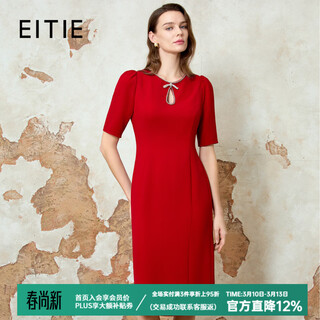 Eitie dignified and elegant water drop collar banquet evening dress 2026 spring new temperament qiji red dress 8177803 pompeii red 61 s (155)