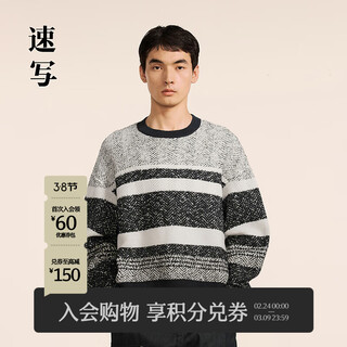 Sketch men's autumn and winter new casual loose sweater striped round neck pullover college retro design trendy top 098 black and gray combination s