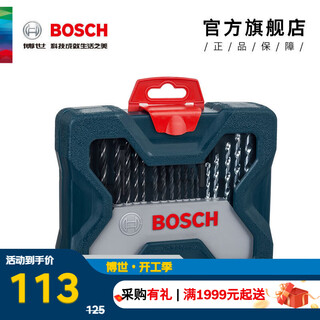 Bosch metalworking, woodworking, and masonry bit drill bit mixed set x33 (33 pieces)