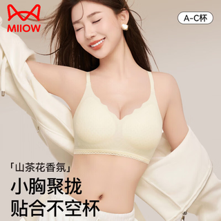 Miiow underwear for women with small breasts, push-up, auxiliary breasts, anti-sagging, soft support, no rims, light and thin back bra, 2026 new style, pink skin (natural, traceless, breathable and comfortable) xl 38/85abc (recommended weight 120-135jin jin equals 0.5kg)