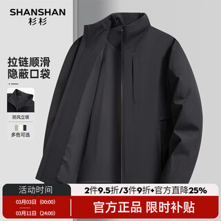 Shanshan shanshan stand collar jacket men's 2026 spring new windproof and anti-wrinkle men's top commuting executive jacket men black m /170