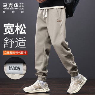 Mark fairwhale pants men's spring and autumn loose legged casual pants men's trendy sweatpants men's trousers khaki xl