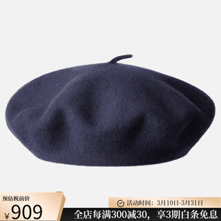 Kangol (kangol) beret painter hat pumpkin hat men's hat women's anglobasque retro elegant literary versatile style spring and autumn dark blue dark blue l 58-59cm