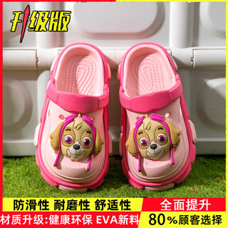Yunyouli paw patrol new children's slippers boys' croc shoes children's sandals summer indoor baby cartoon non-slip slippers pink (upgraded version) 30 31 sizes inner length 18.5cm approximately 4.5/5 years old
