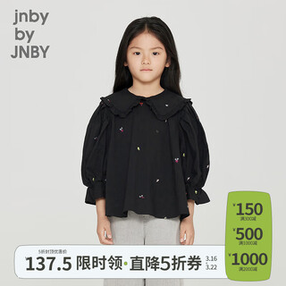 Jnby by jnby jiangnan buyi children's clothing autumn long-sleeved seersucker lapel sweat-proof girls and children 1n8212950 001 black 100 cm