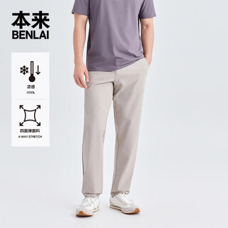 Benlai men's cool straight pants commuting men's casual pants men's 2026 spring new pants men's brs660008