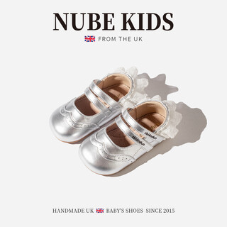 Nubekids girls princess shoes spring and autumn new genuine leather baby lightweight fashionable toddler shoes quicksand silver genuine leather model 27 inner length 16.4cm recommended foot length about 15.4cm