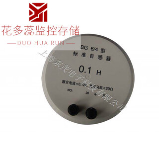 More than 20 years old factory bg6/00/0/1/2/3/4/5/6 standard inductor box fixed single value inductor orange_bg6_4