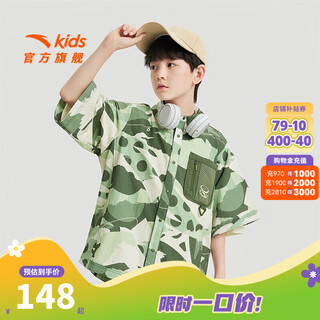 Anta children's three-quarter sleeve boys' clothing 2024 summer new trendy printed woven quick-drying shirt boys' t-shirt short reef green-1 100 cm