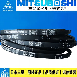 A complete list of imported triangle belts/a26/27/28/29/30/31/40/50/60/70/80 a34