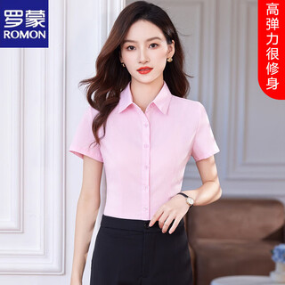Romon high elastic shirt women's long sleeve spring slim fit professional work wear tight short sleeve work clothes waist shirt square neck pink short sleeve high elastic version s