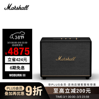 Marshall woburn iii speaker 3rd generation wireless bluetooth rock home heavy bass birthday gift computer audio black