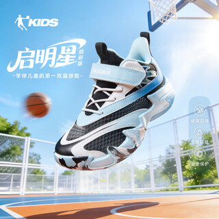 Jordan (qiaodan) daystar children's basketball shoes high-top boys and kids 2026 summer new children's shoes shock-absorbing mesh breathable sports shoes black/pure white/muzhou blue 33