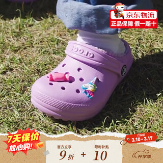 Crocs children's and girls' winter clogs with cotton, warm and comfortable casual cotton slippers 207010 207010_5pr 36 -37 (225mm)