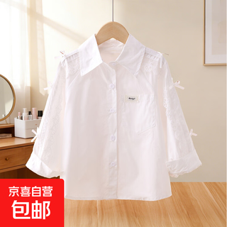Jd logistics children's clothing girls white shirt children's spring fashion versatile lace shirt spring and autumn top white 140 recommended height 130cm-140cm