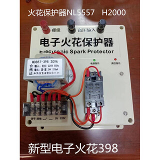 Nl5557 high frequency high frequency equipment accessories electronic spark 2d21 spark tube 200h new type electronic spark 2000