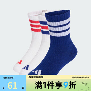 Adidas children's casual socks kf0153 kf0153 one size kl