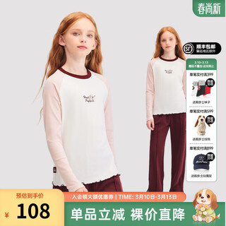 Hush puppies children's clothing for children, girls and older children, autumn new style, comfortable, simple, casual, playful, comfortable bottoming shirt with earrings, rose pink 160 cm